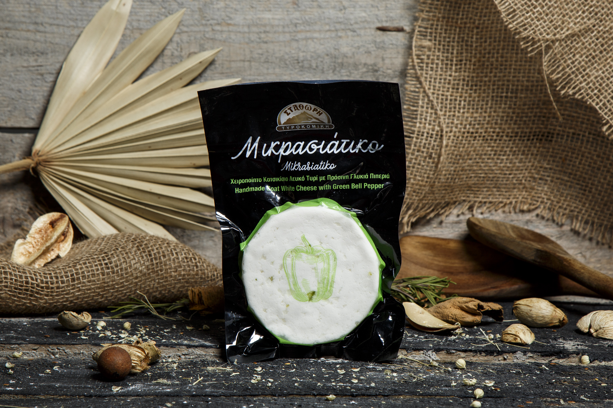 Гръцко Сирене Козе с Зелена Чушка 130г Вакуум