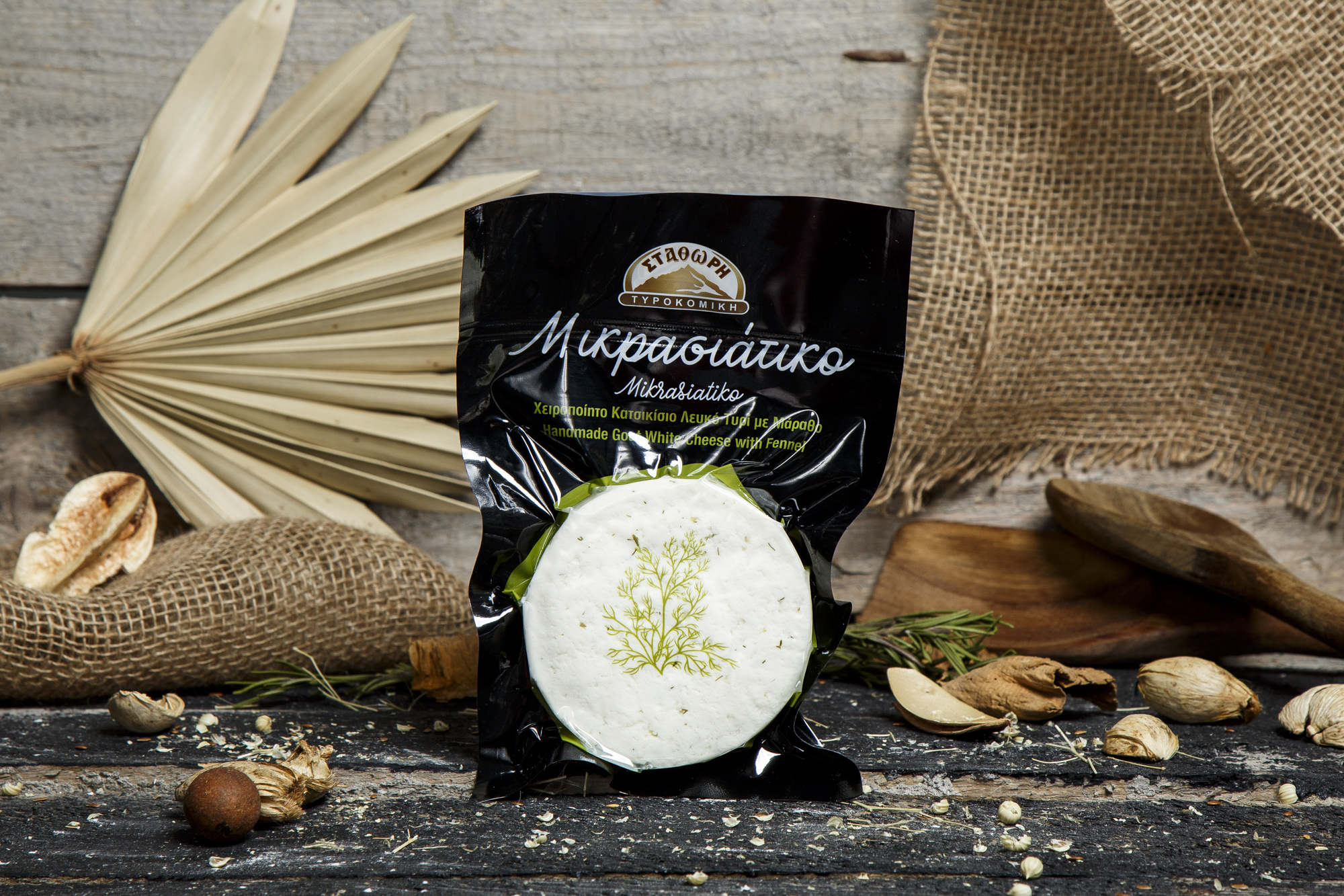 Гръцко Сирене Козе с Копър 130г Вакуум