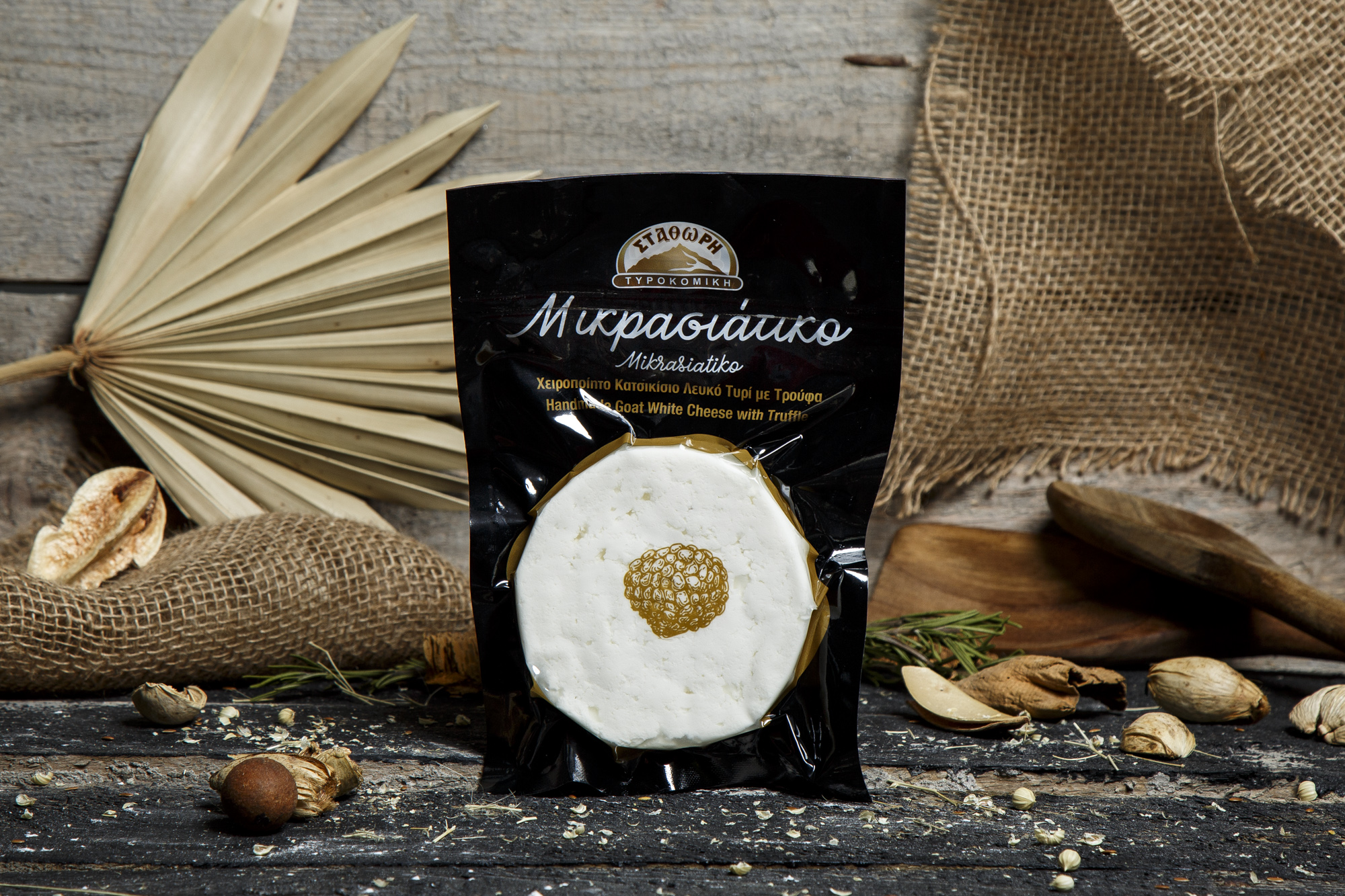 Гръцко Сирене Козе с Трюфел 130г Вакуум