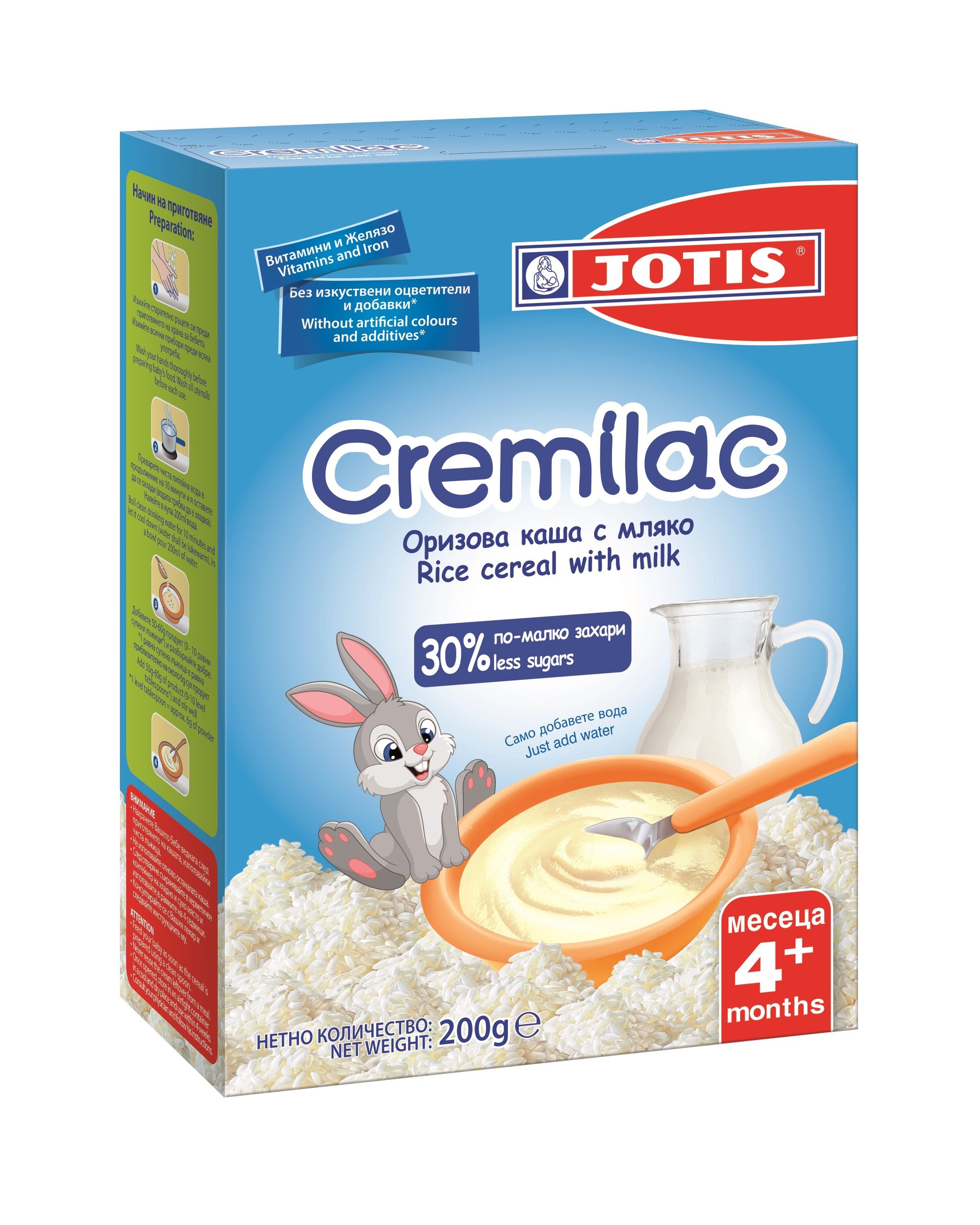 Йотис Кремилак Каша Оризова Млечна 200г