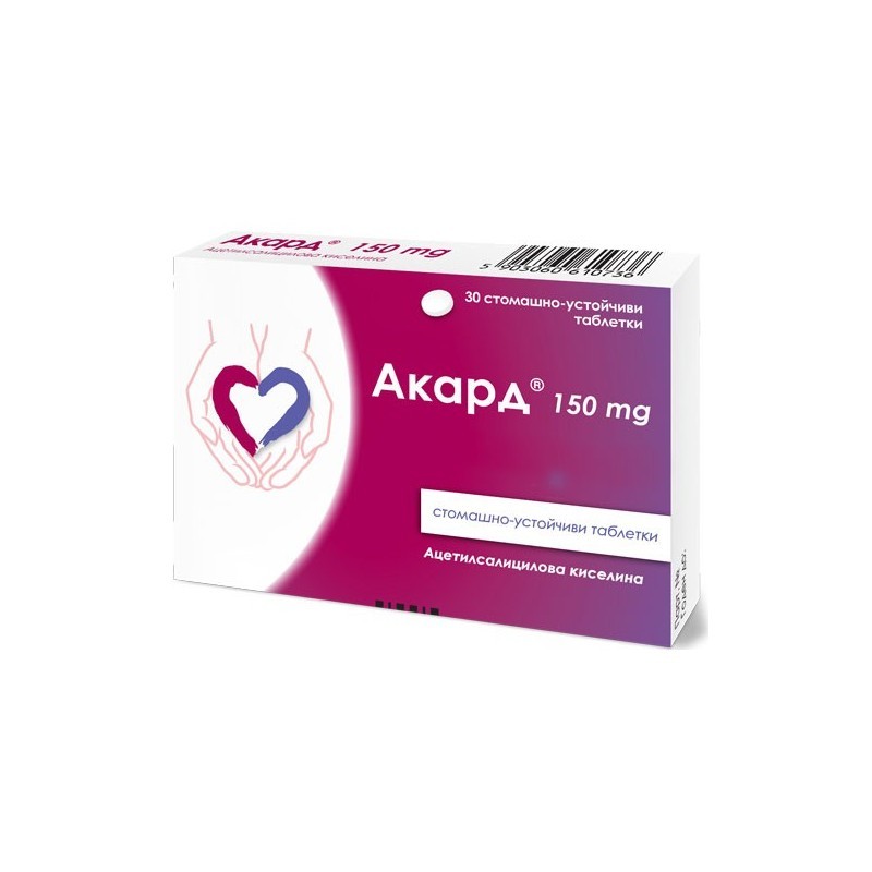 АКАРД 150МГ ТБ Х 30