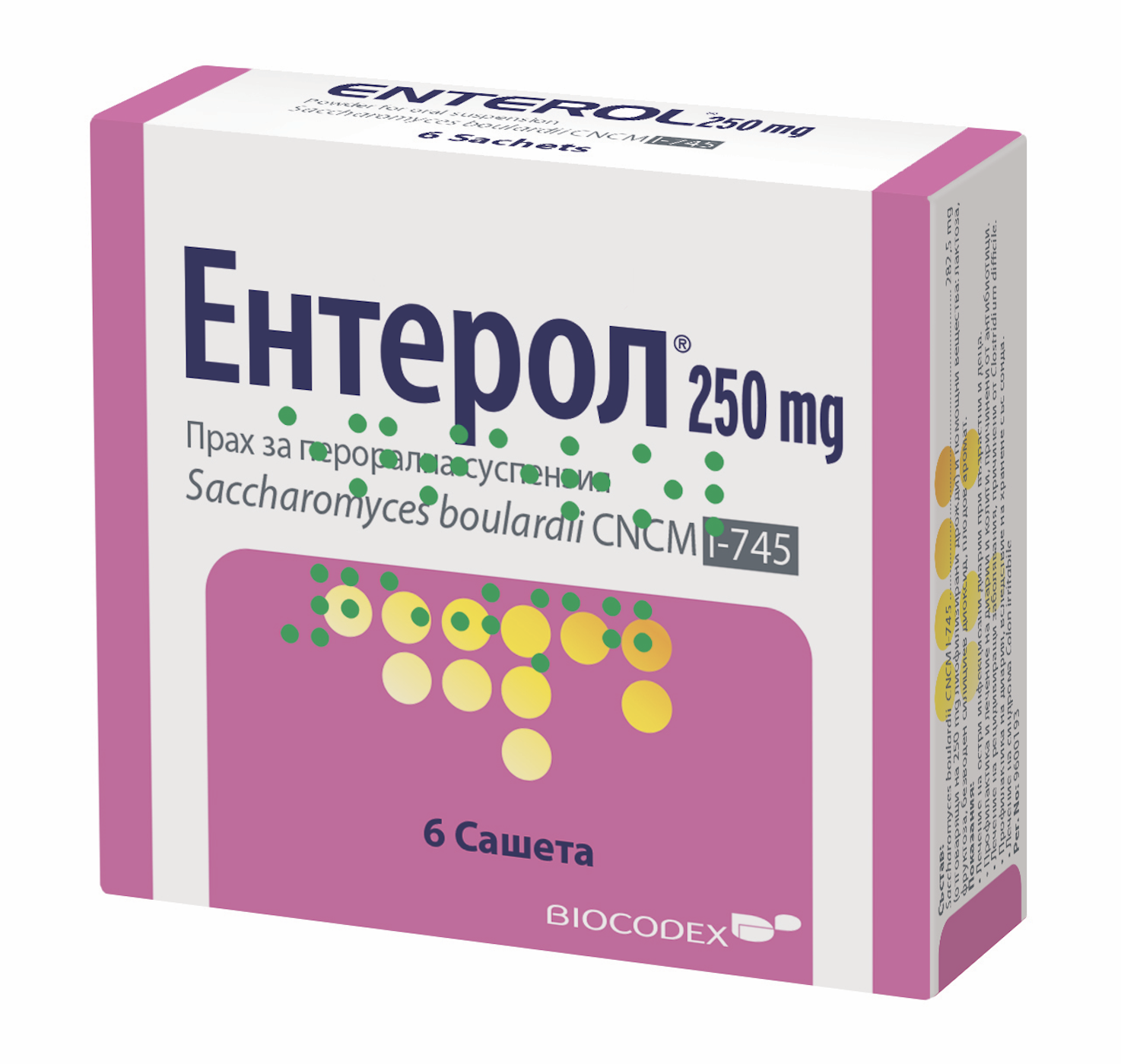ЕНТЕРОЛ прах за перорална сусп 250мг х 6бр