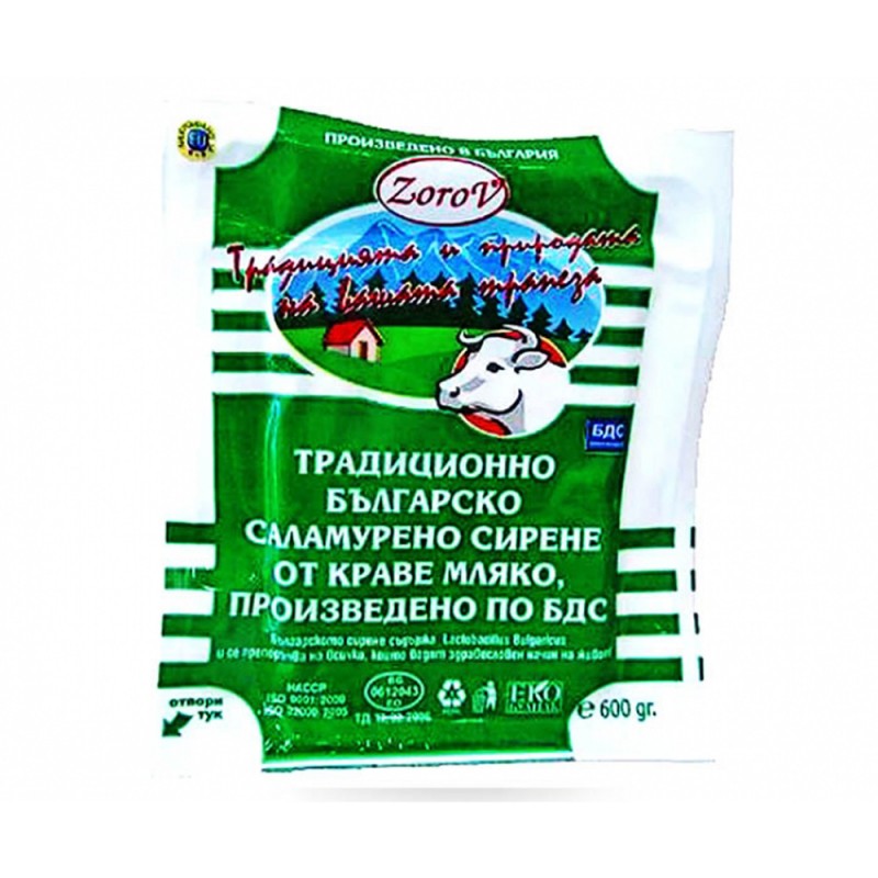 Краве сирене ЗОРОВ по ЗНП 600г