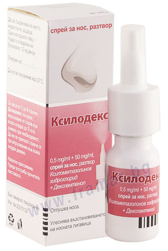 КСИЛОДЕКС СПРЕЙ НОС 0.5МГ+50МГ/МЛ 10МЛ
