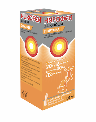НУРОФЕН СУСП ЗА ЮНОШИ ПОРТОКАЛ 200МГ/5МЛ 100МЛ