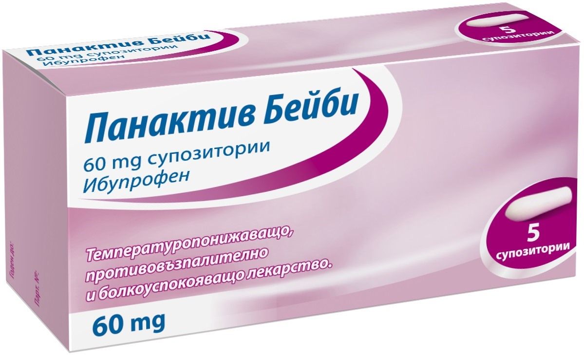ПАНАКТИВ БЕЙБИ СУП 60МГ Х 5