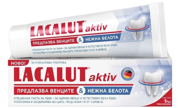 ЛАКАЛУТ AKTIV WHITE паста за зъби с ензими 75 мл