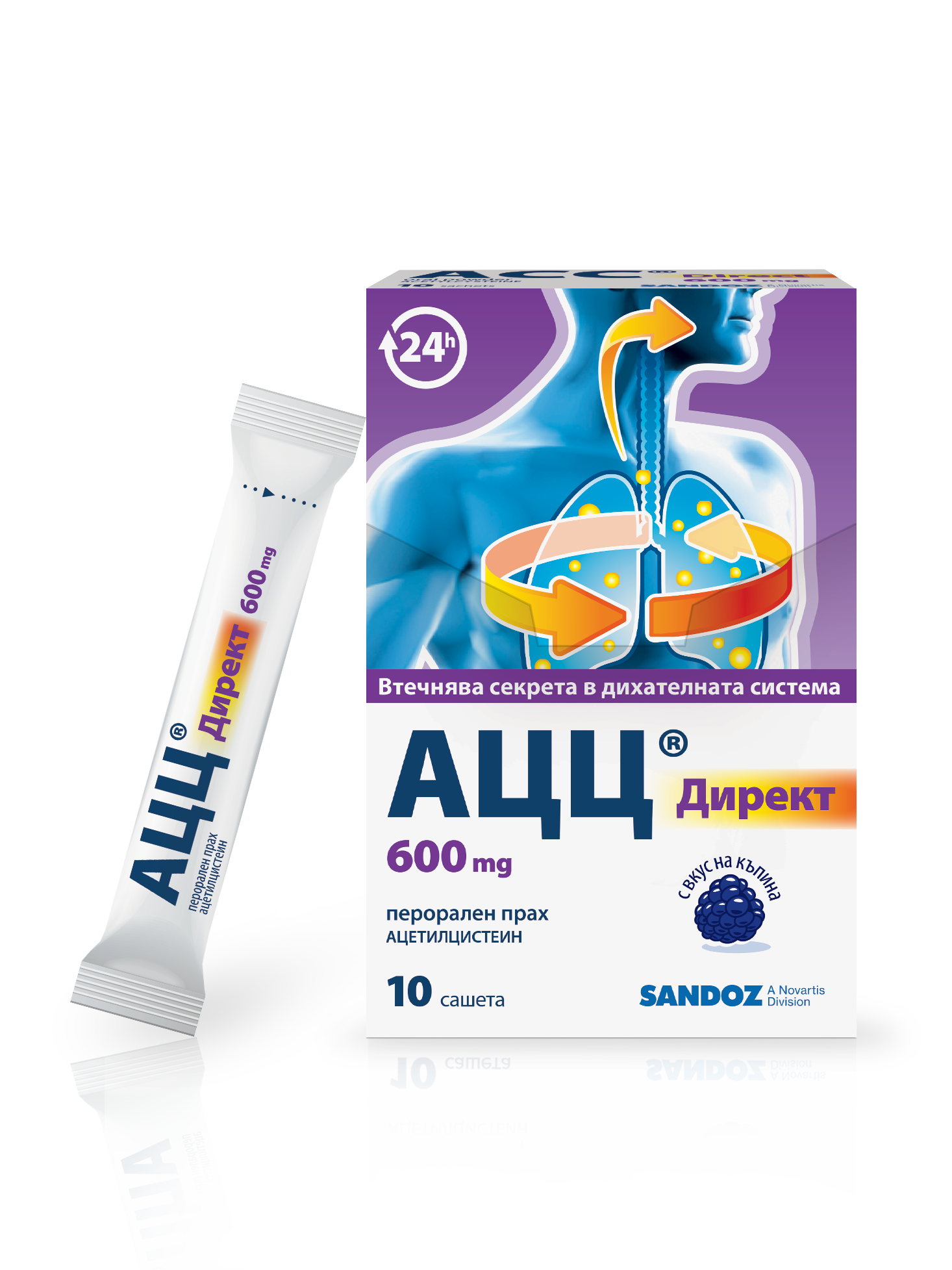 АЦЦ ДИРЕКТ САШЕ 600МГ X 10