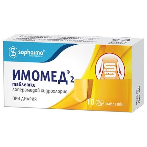 ИМОМЕД ТАБЛ. 2МГ Х 10