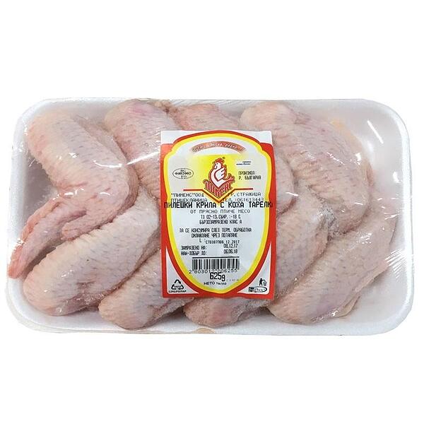 ОХЛАДЕНО ПИЛЕ ПИМЕНС ТАР