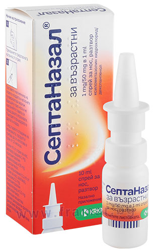 СЕПТАНАЗАЛ спрей назал за възрастни 10мл