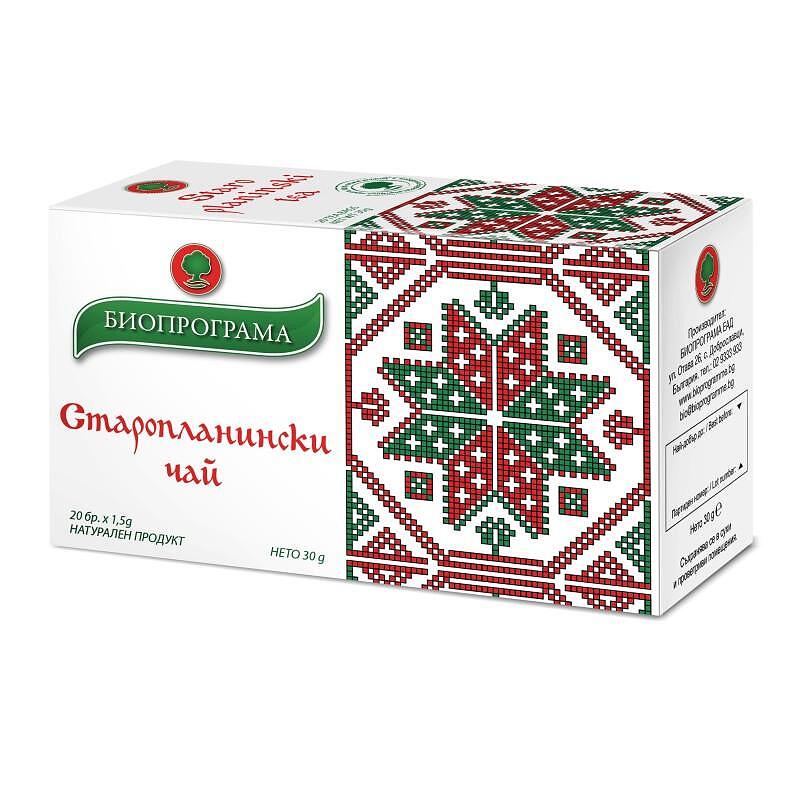 ЧАЙ БИОПРОГРАМА СТАРОПЛАНИНСКИ 20БР
