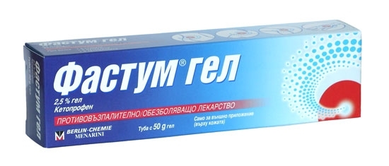 ФАСТУМ ГЕЛ 2,5 % 50ГР