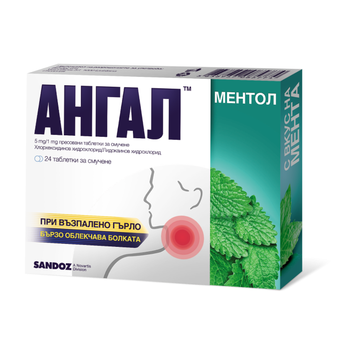 АНГАЛ МЕНТОЛ ТАБ. Х 24