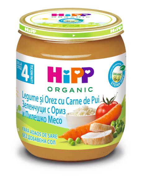 Био Пюре Hipp Зеленчуци и Макарони с Пилешко Месо - 220 г