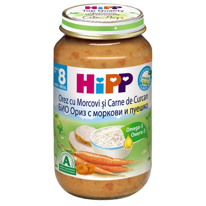 HiPP Пюре Ориз с моркови и пуешко 8+ 220 гр