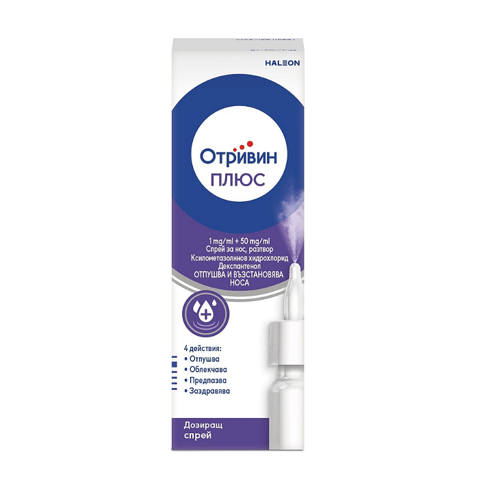 ОТРИВИН ПЛЮС спрей 1 мг/мл + 50 мг/мл 10 мл